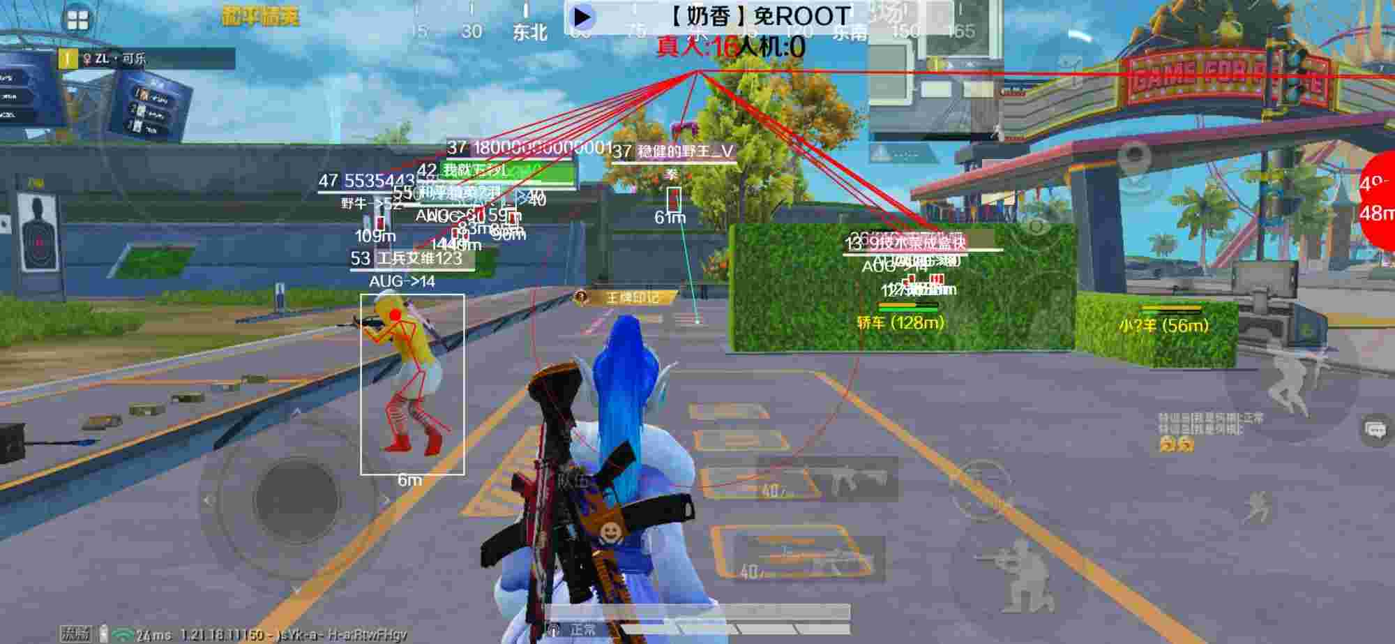 和平精英辅助《布丁》改名《奶香》依旧稳定中 - 卖挂平台pubg国际服免费辅助预览图